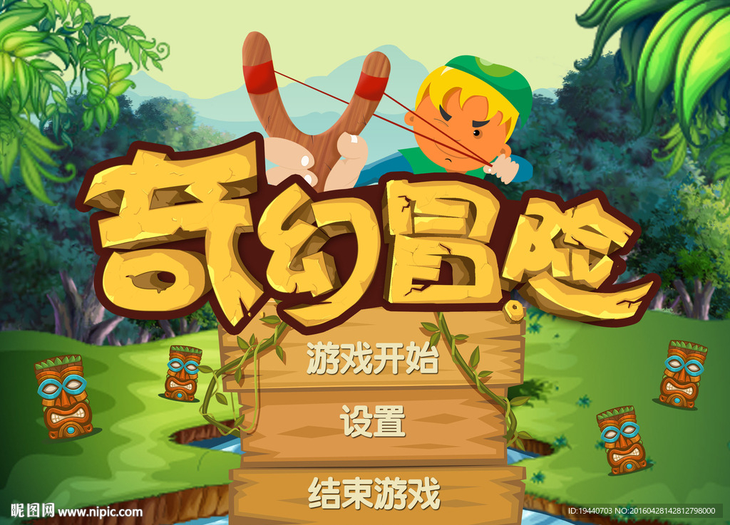 魔玩软件下载_魔游app下载_除魔游戏手机下载