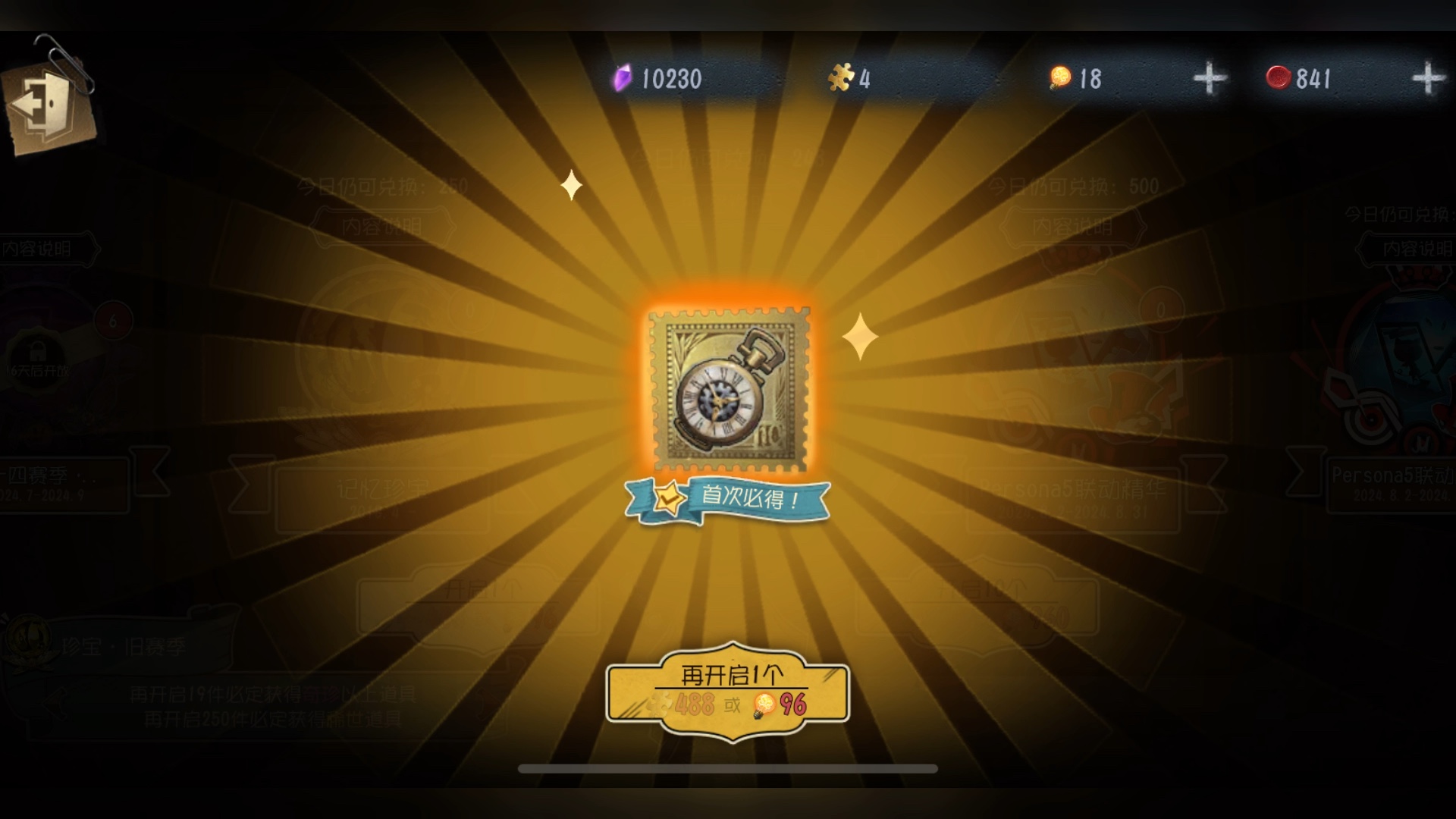 壁纸游戏壁纸_高清壁纸手机游戏_壁纸高清手机游戏图片