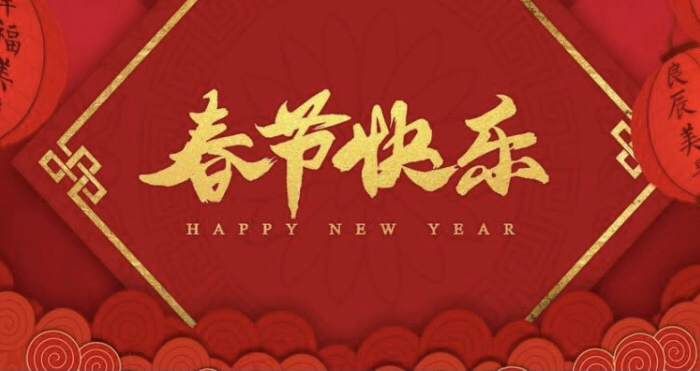 腊月二十四_腊月是指哪个月_腊月是12月还是一月