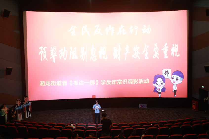 安全培训游戏互动_培训安全手机游戏教案_安全培训手机游戏