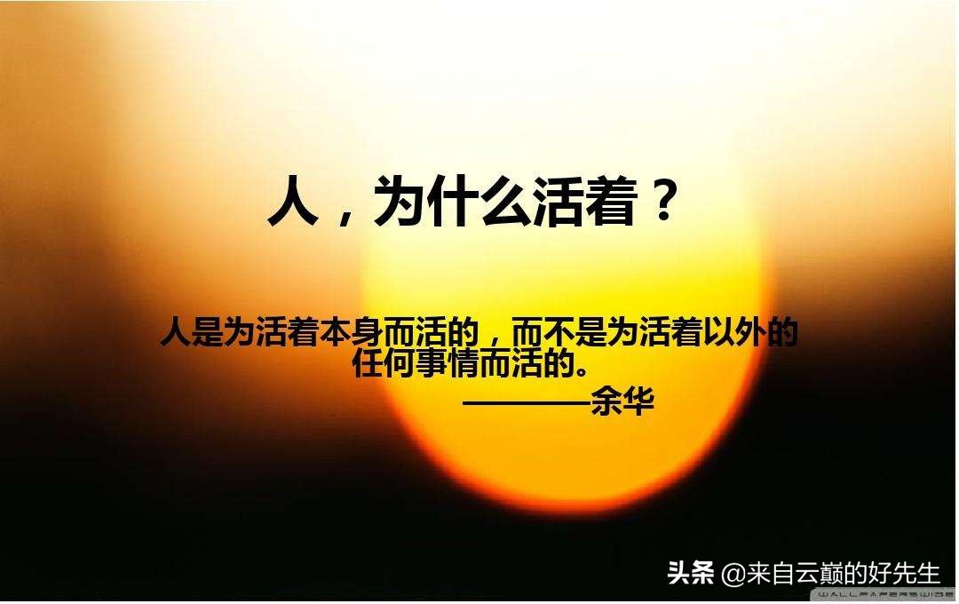 美丽人生电影高清在线免费观看_我要活着回家在线免费观看_电影活着在线观看完整版免费中文