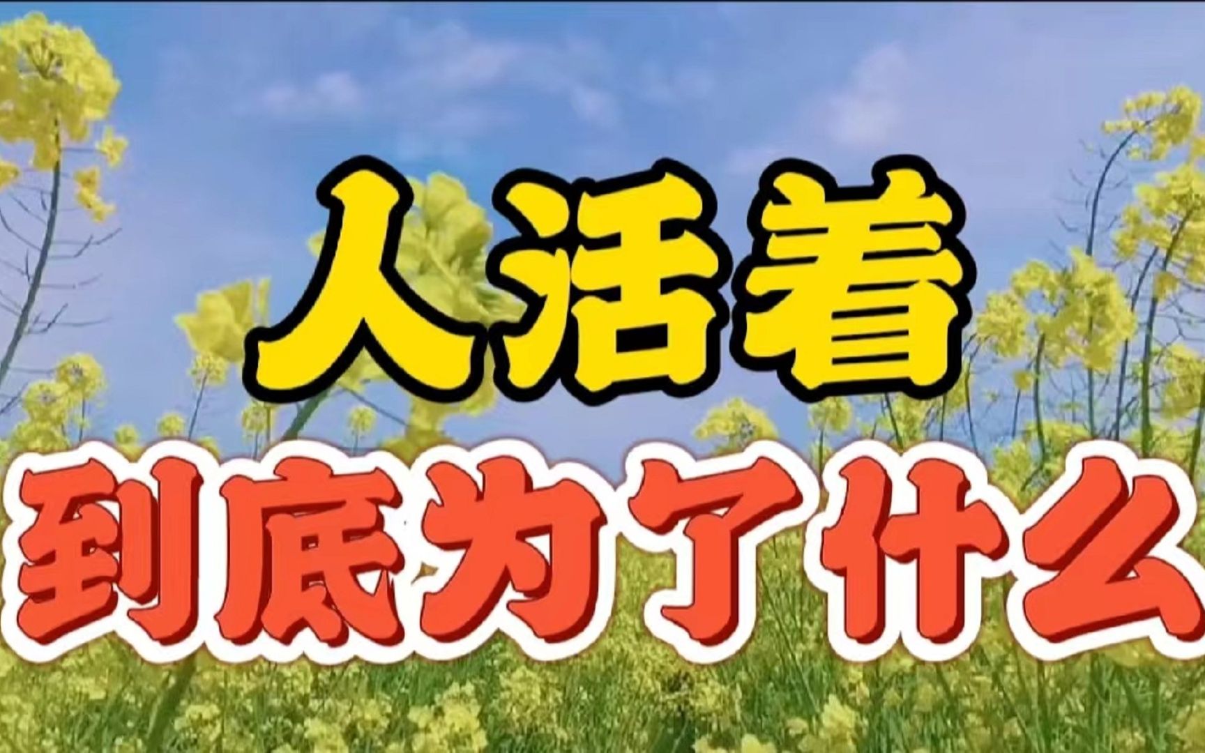 美丽人生电影高清在线免费观看_电影活着在线观看完整版免费中文_我要活着回家在线免费观看