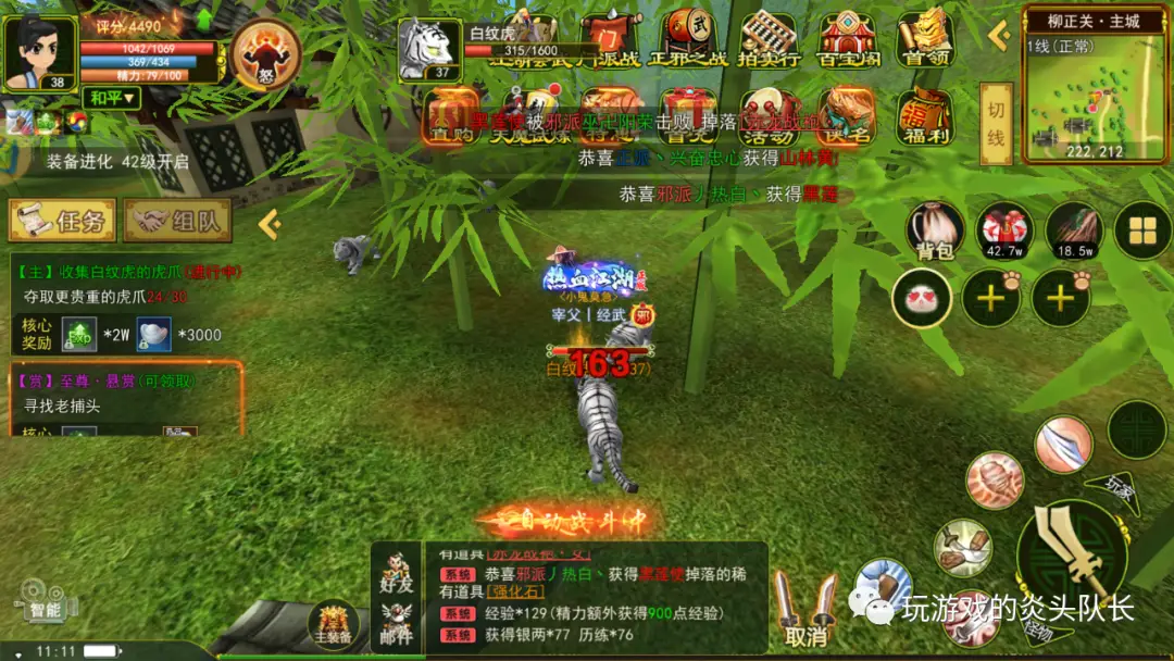 90后玩手机游戏多吗_90后玩手机游戏有哪些_90后玩的手机游戏