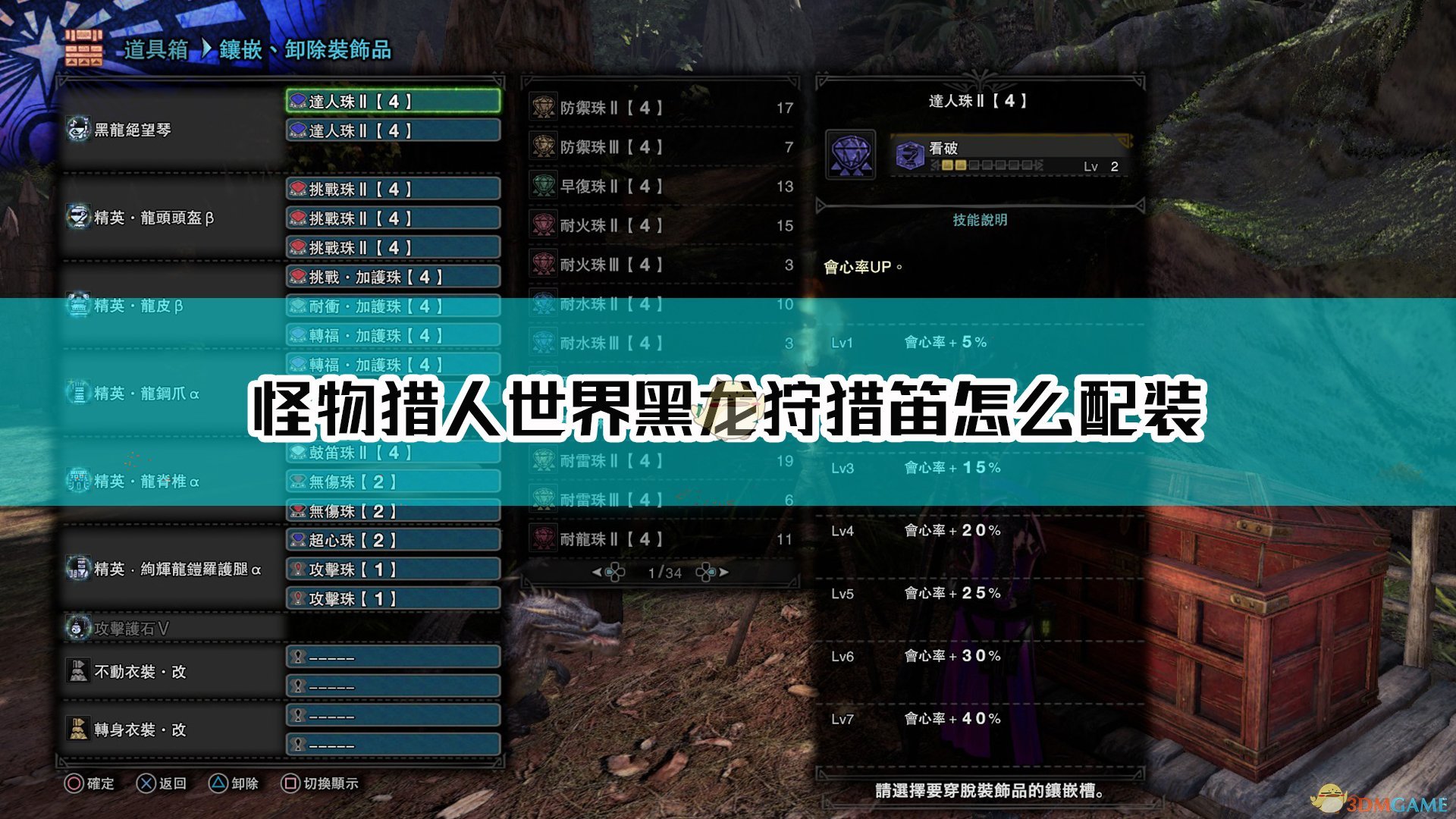 狩技网_狩技网_狩技网