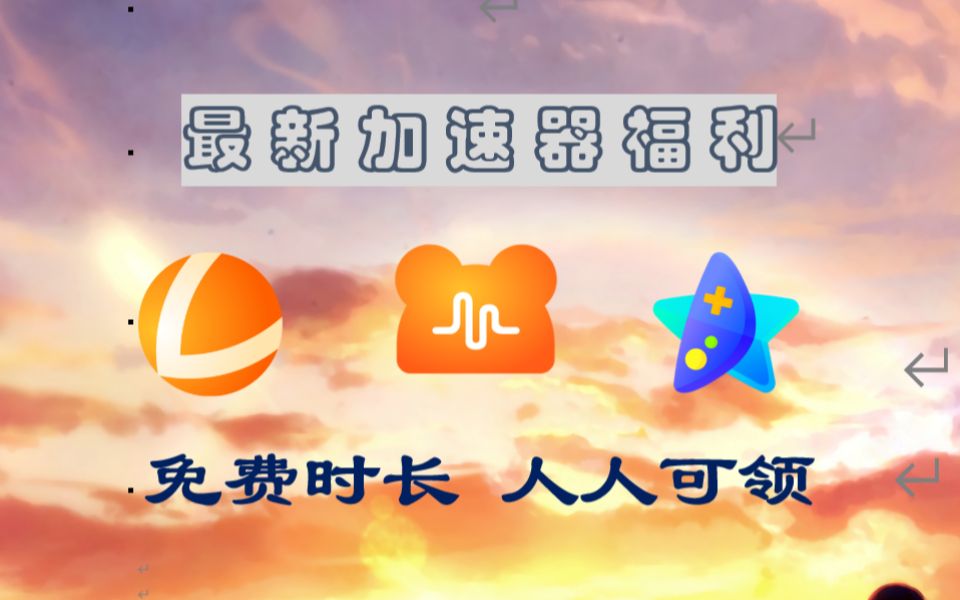 400块二手机玩游戏推荐_400左右手机适合玩游戏_玩推荐手机游戏400字左右