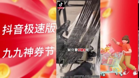 抖音送钱的游戏_抖音送游戏手机是真的吗_抖音那个游戏