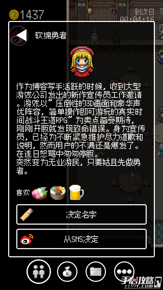 后宫类手游哪个最好玩_后宫手游排行_发展后宫手机游戏