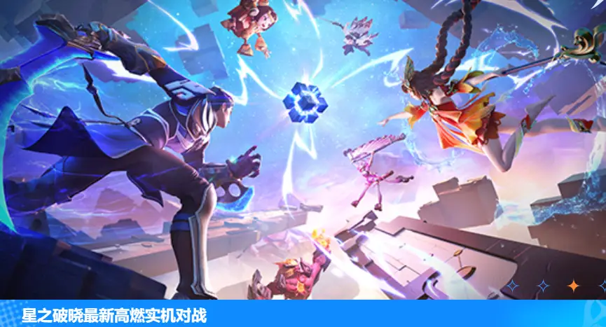 钢铁之尾游戏手机版下载_快玩游戏盒下载手机版_钢铁侠3游戏电脑版下载