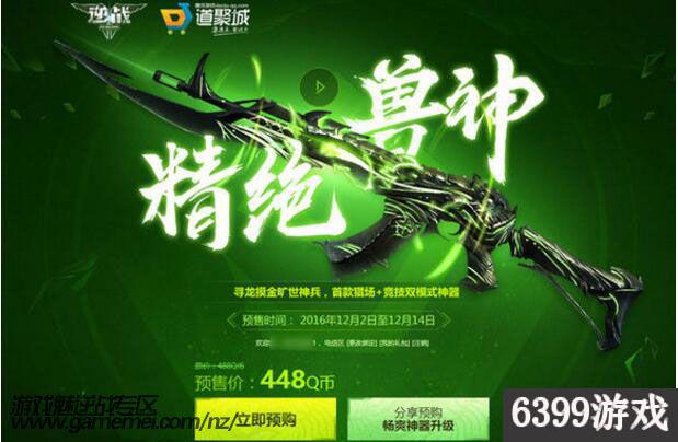 zli游戏手机_手机游戏捕鱼_手机游戏平台