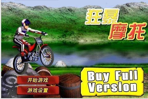 车里好看的手机游戏叫什么-车里等红灯也不无聊，这些好玩到爆的