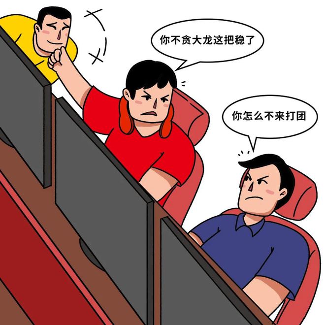 小伙子熬夜玩手机_31岁男子熬夜玩手机游戏_31岁男子熬夜玩手机