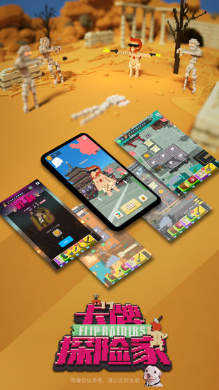 阿凡达游戏手机版官网_阿凡达app游戏_阿凡达游戏正版