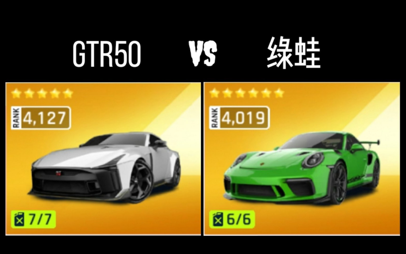 破解版手机游戏_三国志单机版手机游戏_gtr游戏手机版