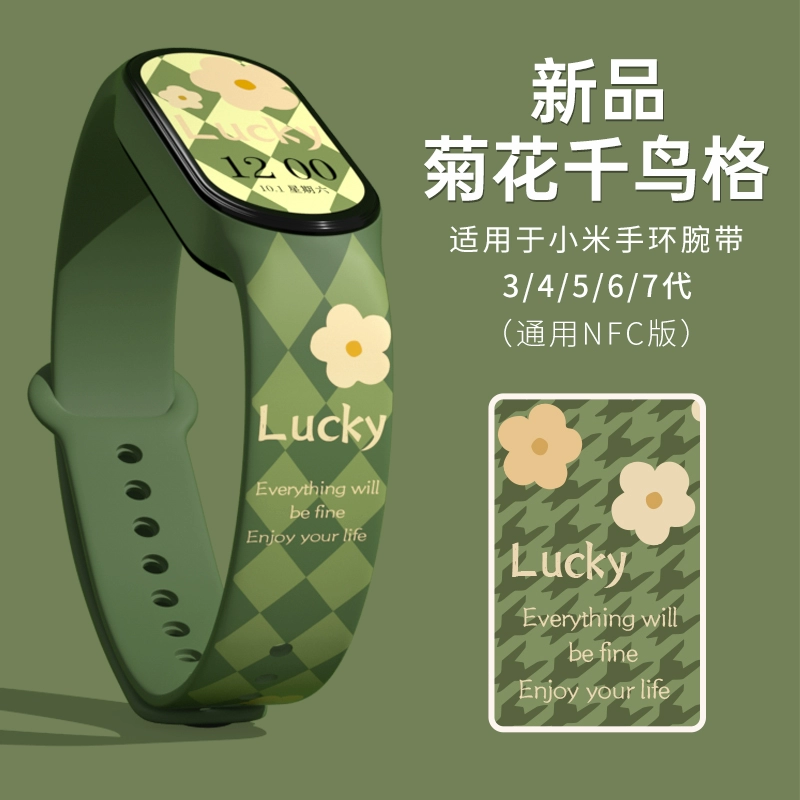 小米手环6首次开机激活步骤_开机激活手环小米步骤图_怎样激活小米手环开机