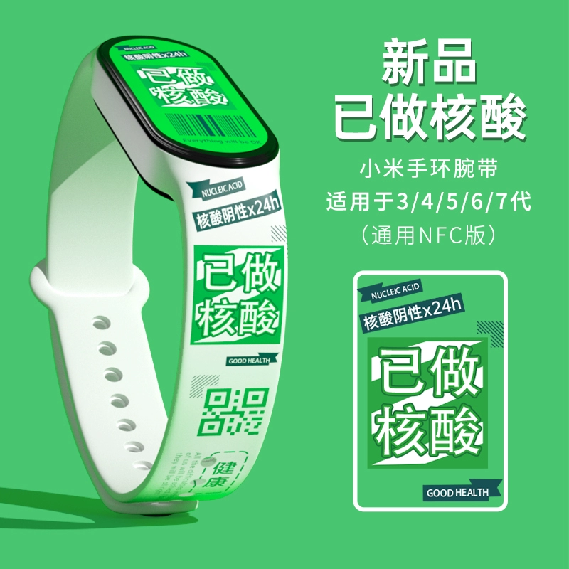 小米手环6首次开机激活步骤_开机激活手环小米步骤图_怎样激活小米手环开机