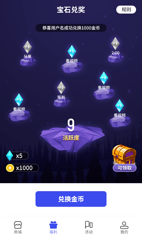 下载手游的软件_一元手游平台app_v8手机怎么下载游戏