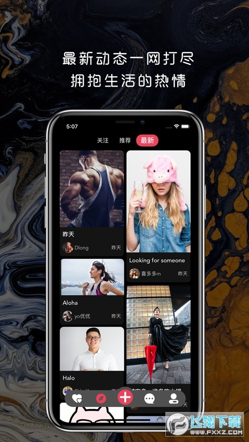 四人游戏app_二三四人游戏手机下载_四人游戏手机版最新版