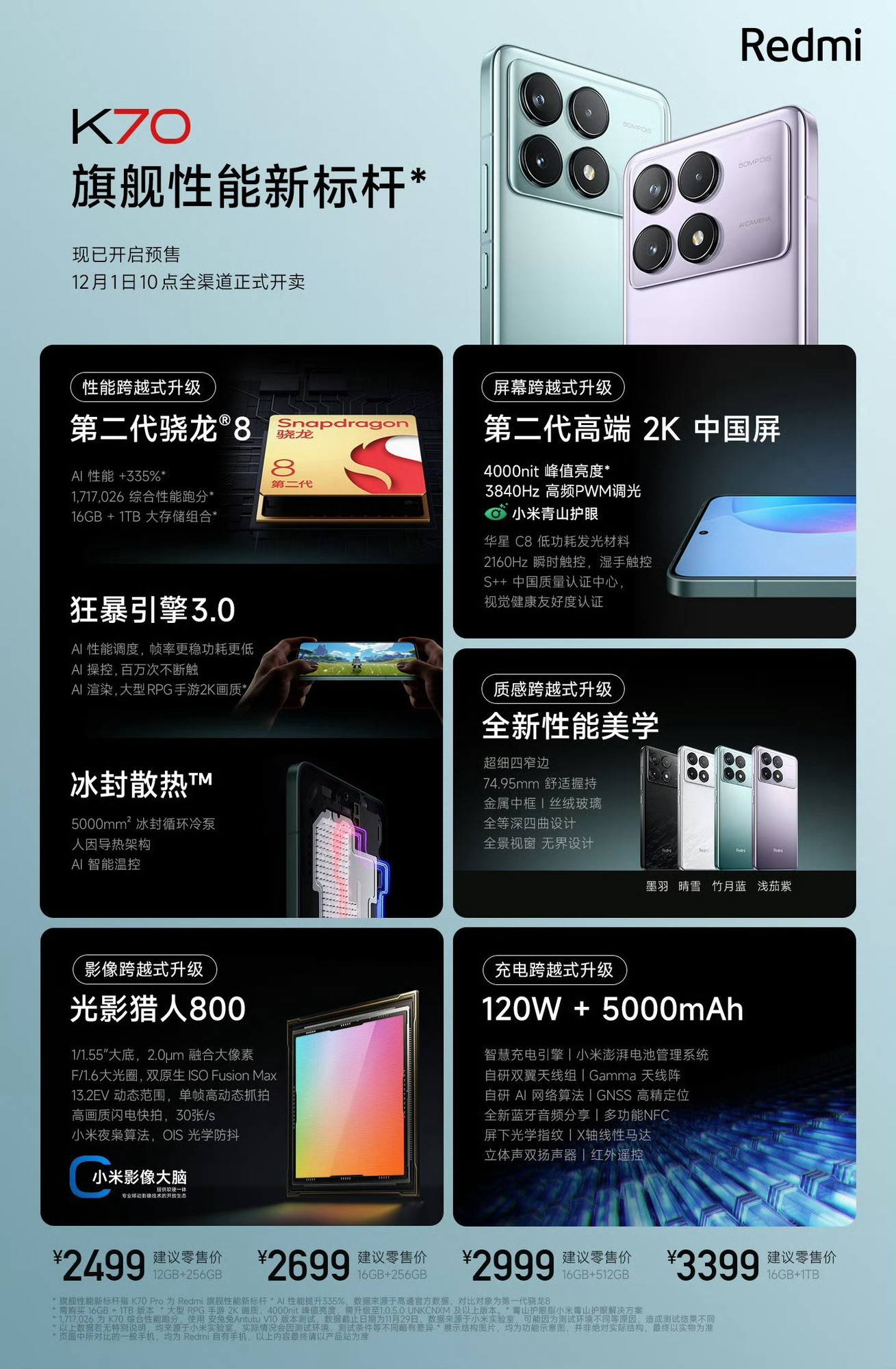 爱死游戏手机下载_爱手游app下载_下载手游下载