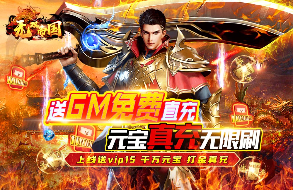 pc游戏无限时间手机_手机无限时间的游戏_无线时间玩游戏app