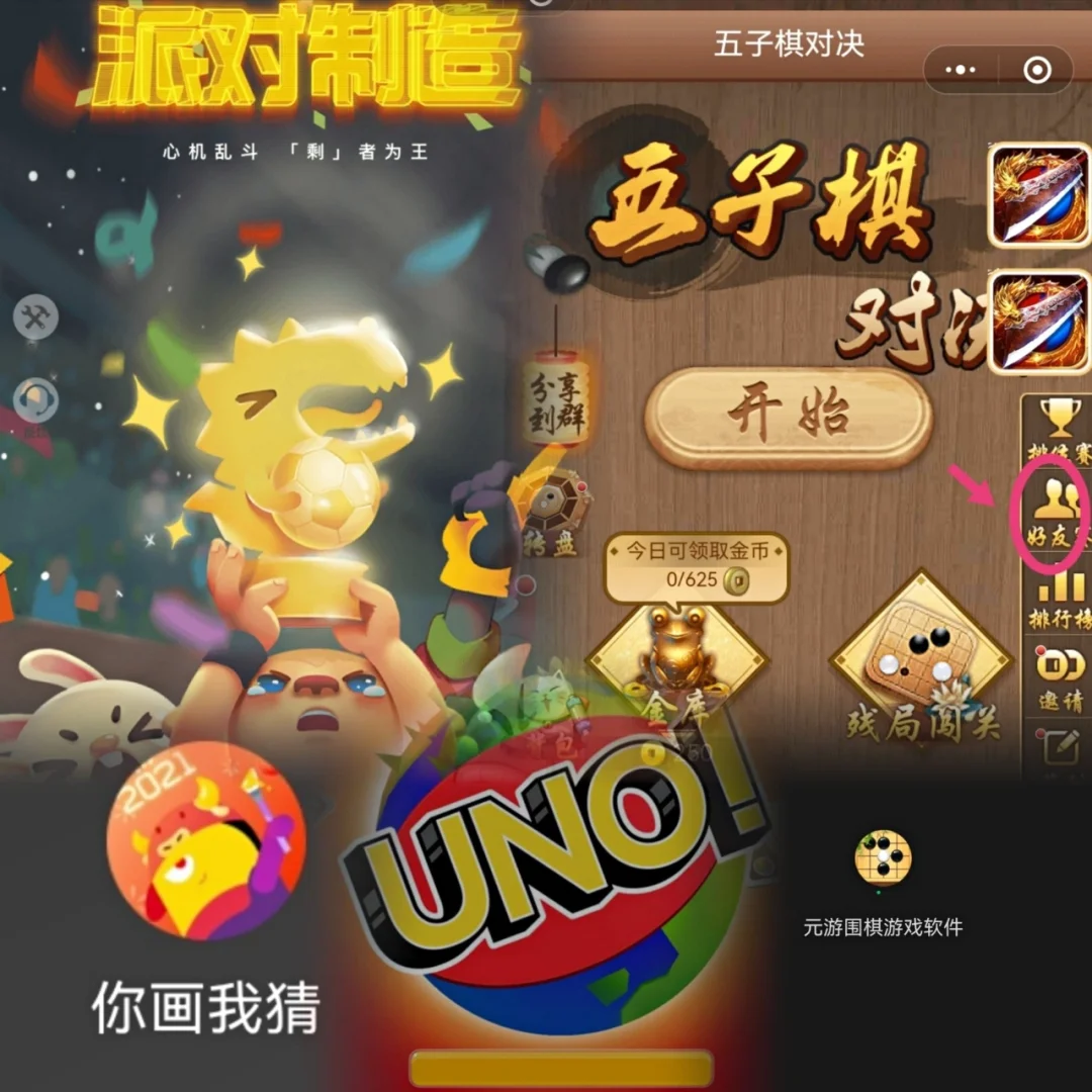 推荐手机小游戏_2人手机小游戏推荐_推荐款手机游戏