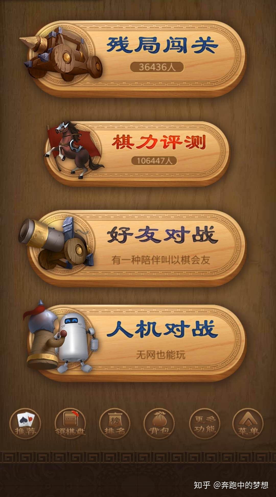 推荐款手机游戏_推荐手机小游戏_2人手机小游戏推荐