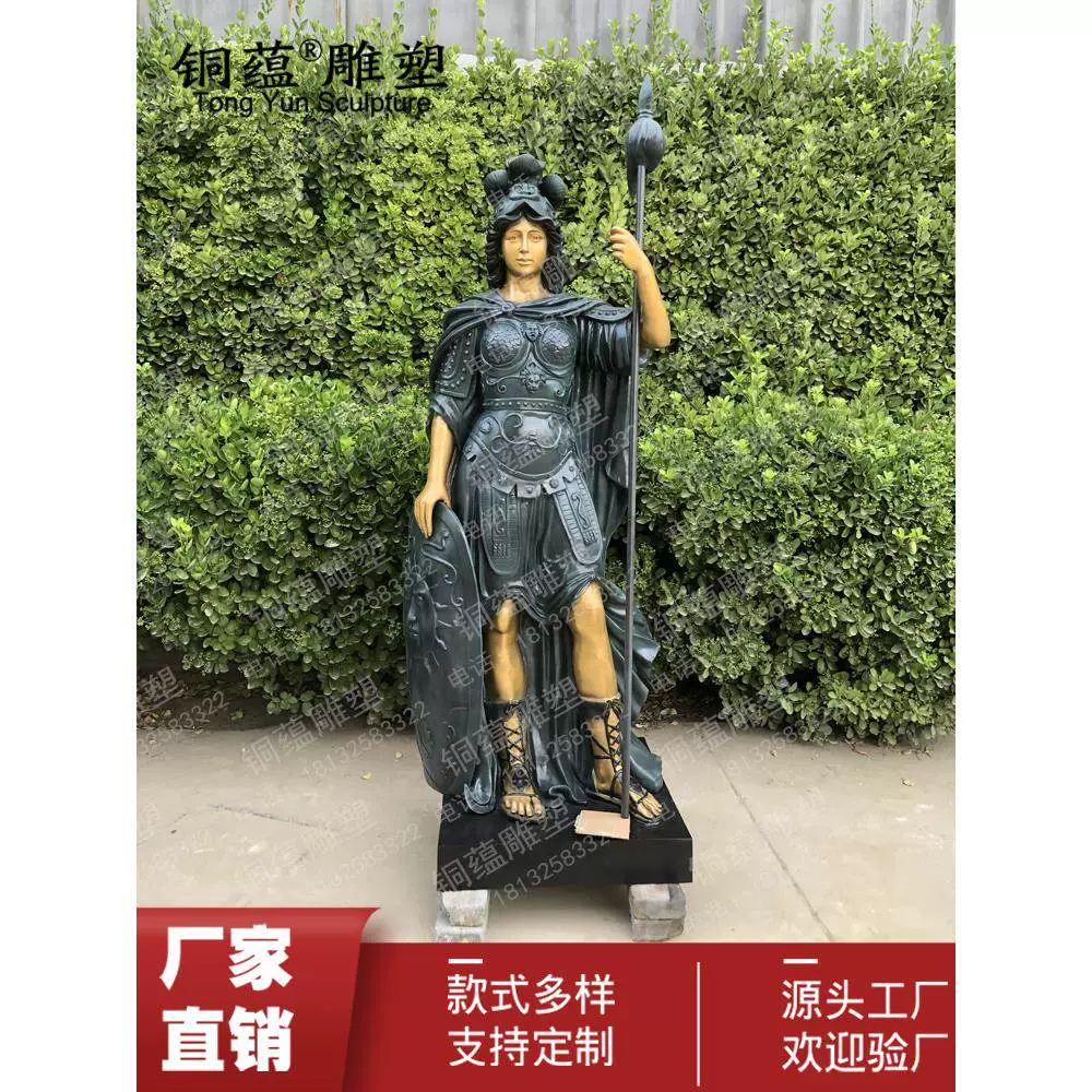 古代罗马剑_古罗马剑术_古罗马手机游戏拿剑的人物