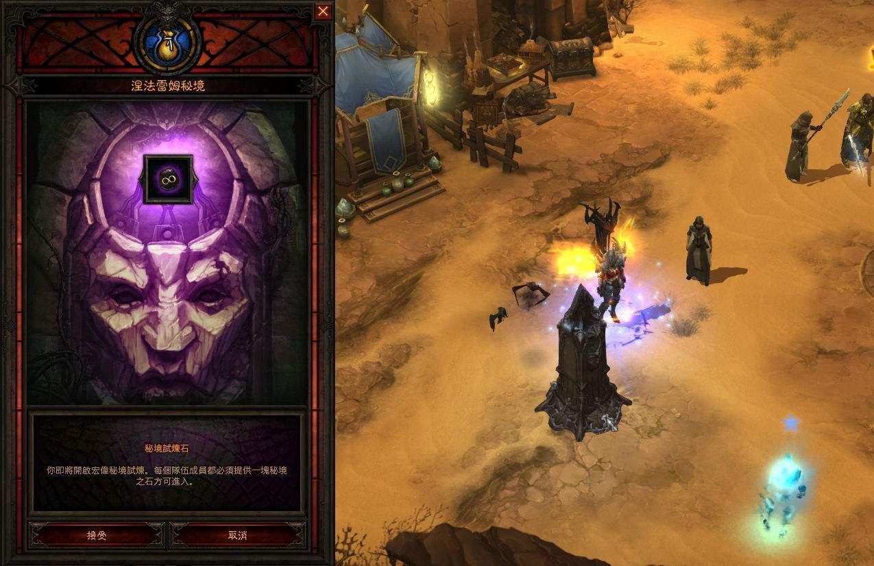 暗黑不朽下载_2021暗黑不朽手游下载_暗黑不朽手机游戏下载安卓