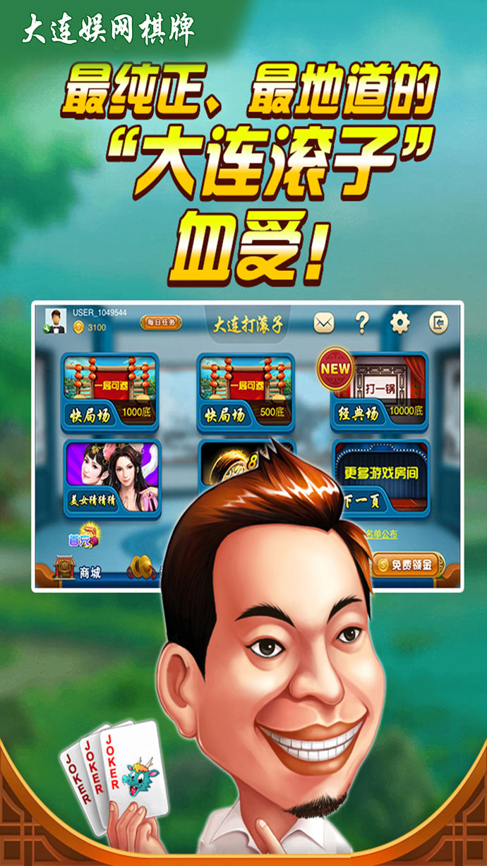 王爷游戏破解版_王爷手机游戏推荐_当王爷的手机游戏