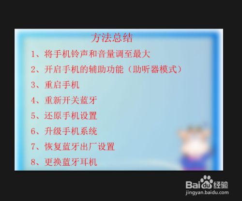打游戏手机怎么调声音大小_调大音量游戏_调大小声音打手机游戏会怎么样