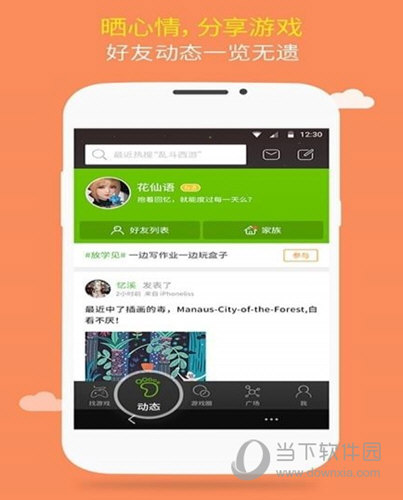 玩个盒子游戏_2个人一起玩的手机游戏盒_随便玩手游盒子
