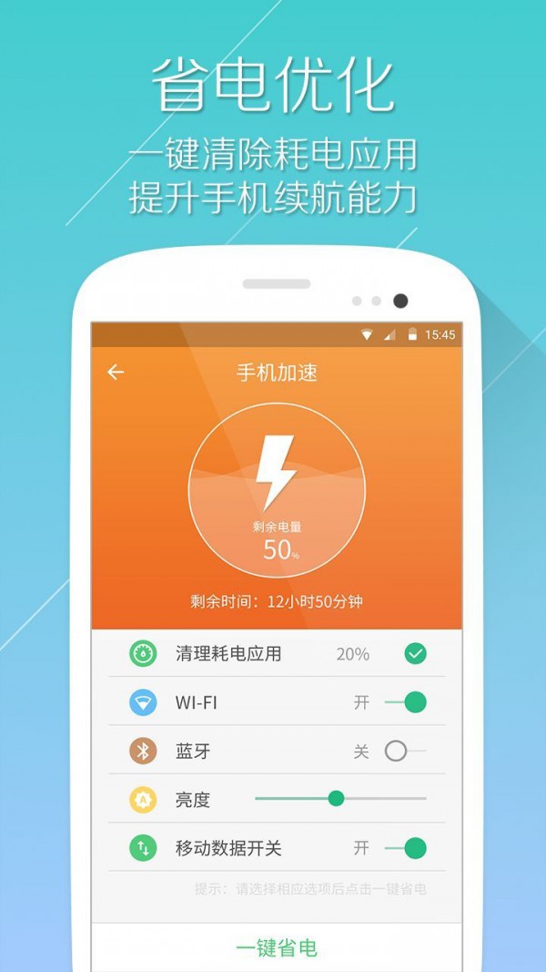 防止孩子下载软件_防止小孩装手机游戏下载_防止小孩下载软件