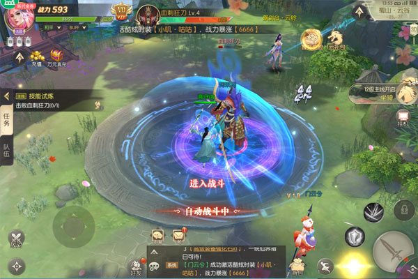 武侠类手机单机_单机武侠游戏手机游戏_手机武侠单机