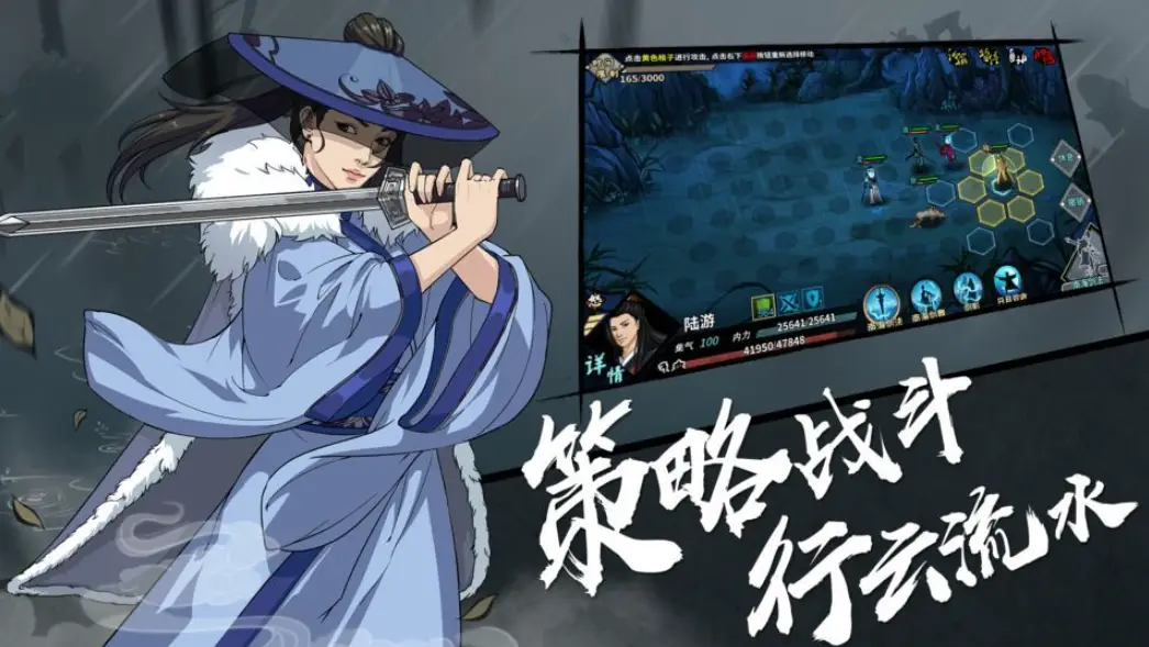 单机武侠游戏手机游戏_武侠类手机单机_手机武侠单机