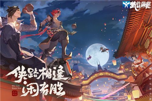 单机武侠游戏手机游戏_武侠类手机单机_手机武侠单机