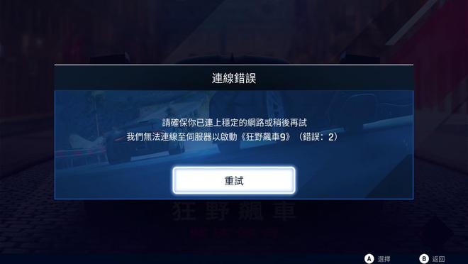 手游传奇进不去_手机玩的传奇_传奇4手机怎么进不去游戏