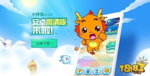 儿童免费打手机游戏的软件_儿童免费手机游戏大全_儿童打游戏免费的手机