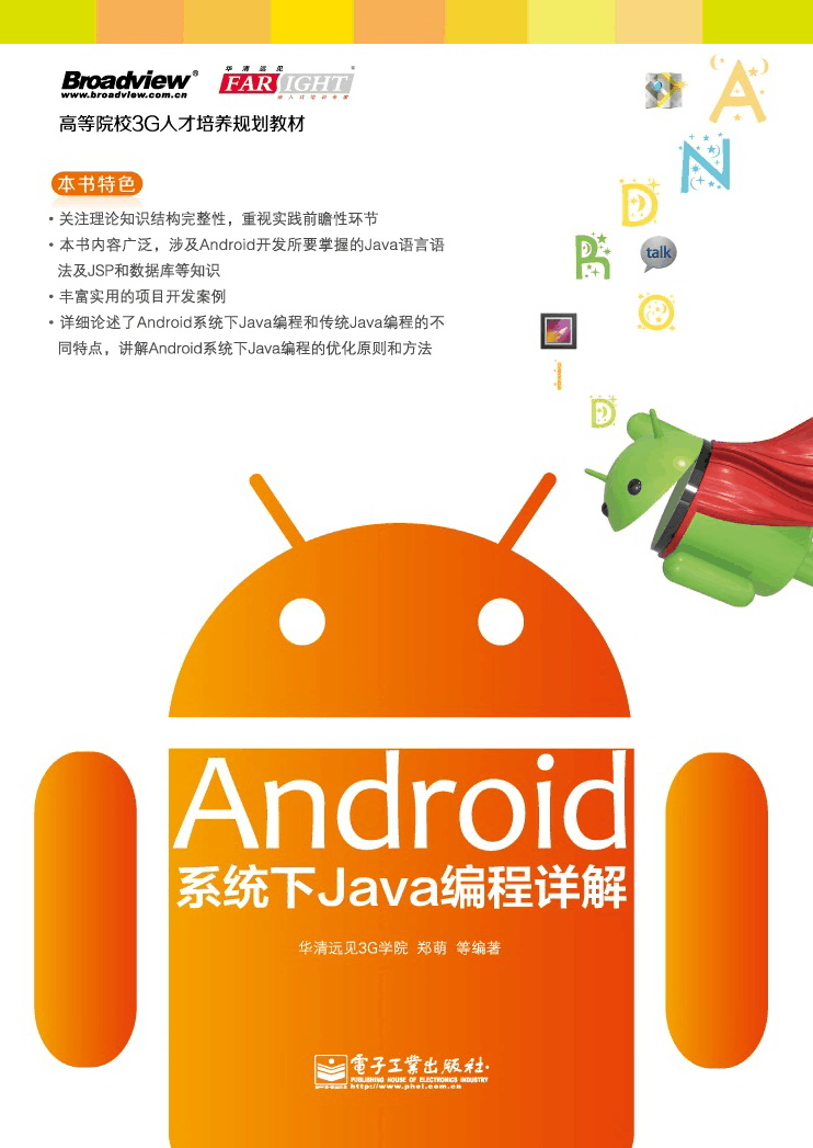 读取配置文件失败原因_读取配置文件失败怎么解决_java读取properties配置文件