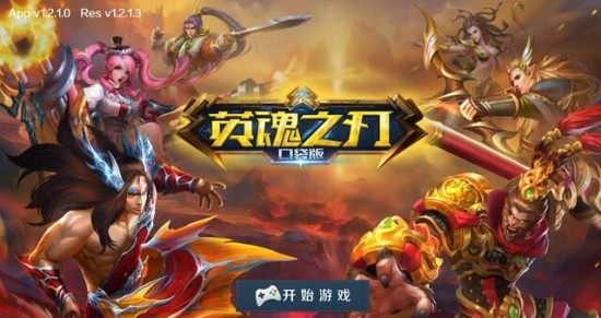 5v5推塔游戏手游排名_好玩的5v5推塔游戏_5v5推塔手机游戏推荐