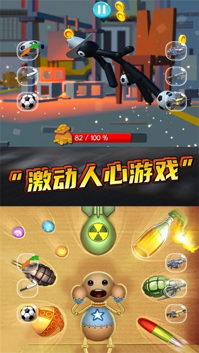 超自由游戏手机游戏_好玩的自由游戏手机_游戏自由手机怎么玩