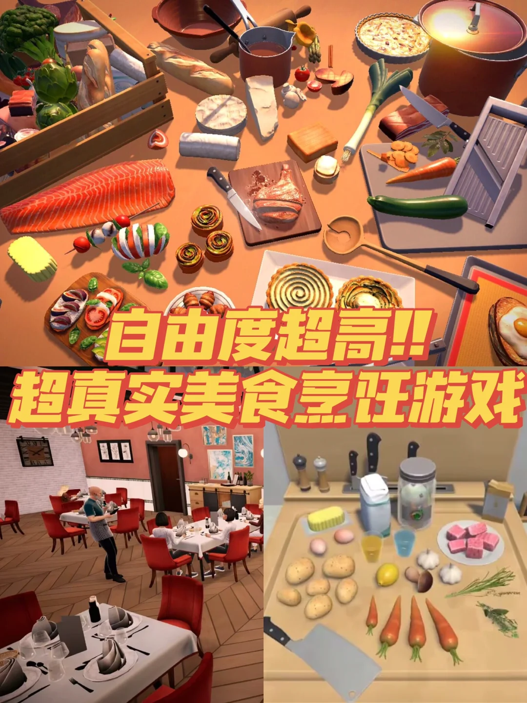 好玩的自由游戏手机_超自由游戏手机游戏_游戏自由手机怎么玩