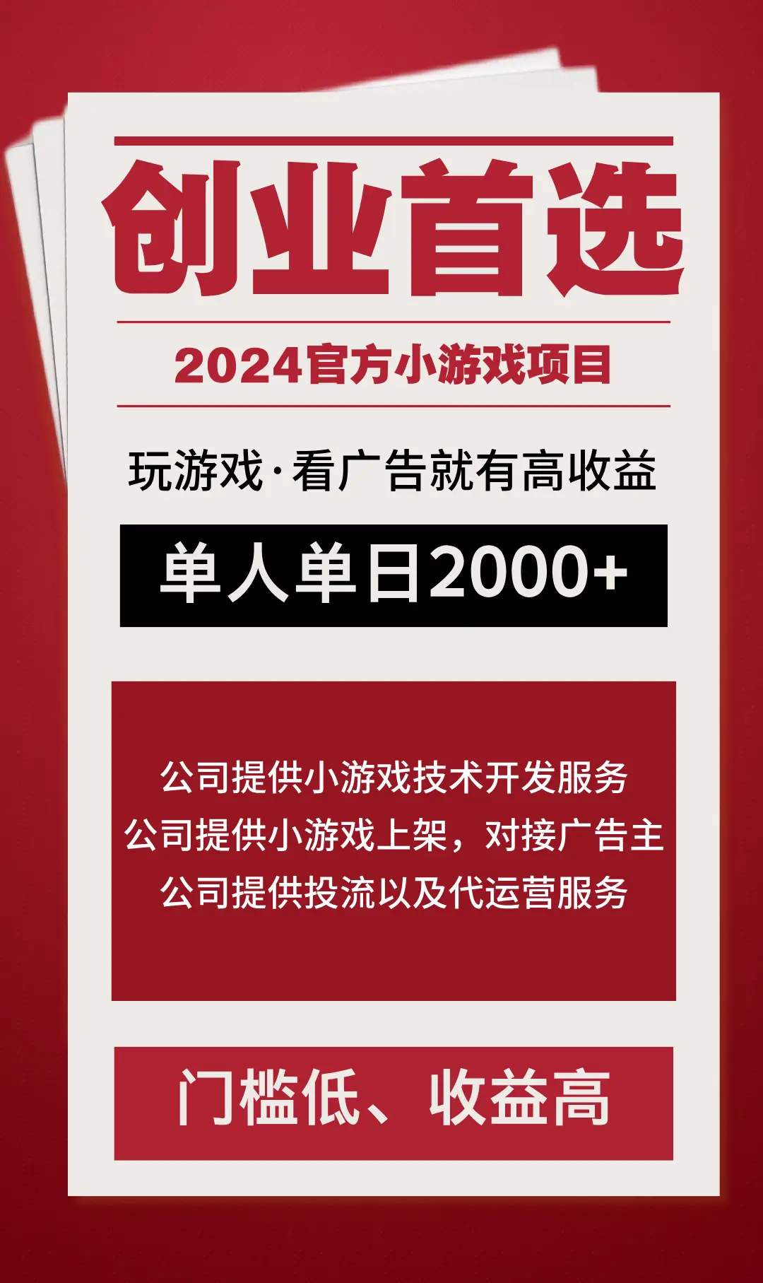 抖音里面的玩游戏_抖音app游戏_抖音手机版游戏怎么玩不了