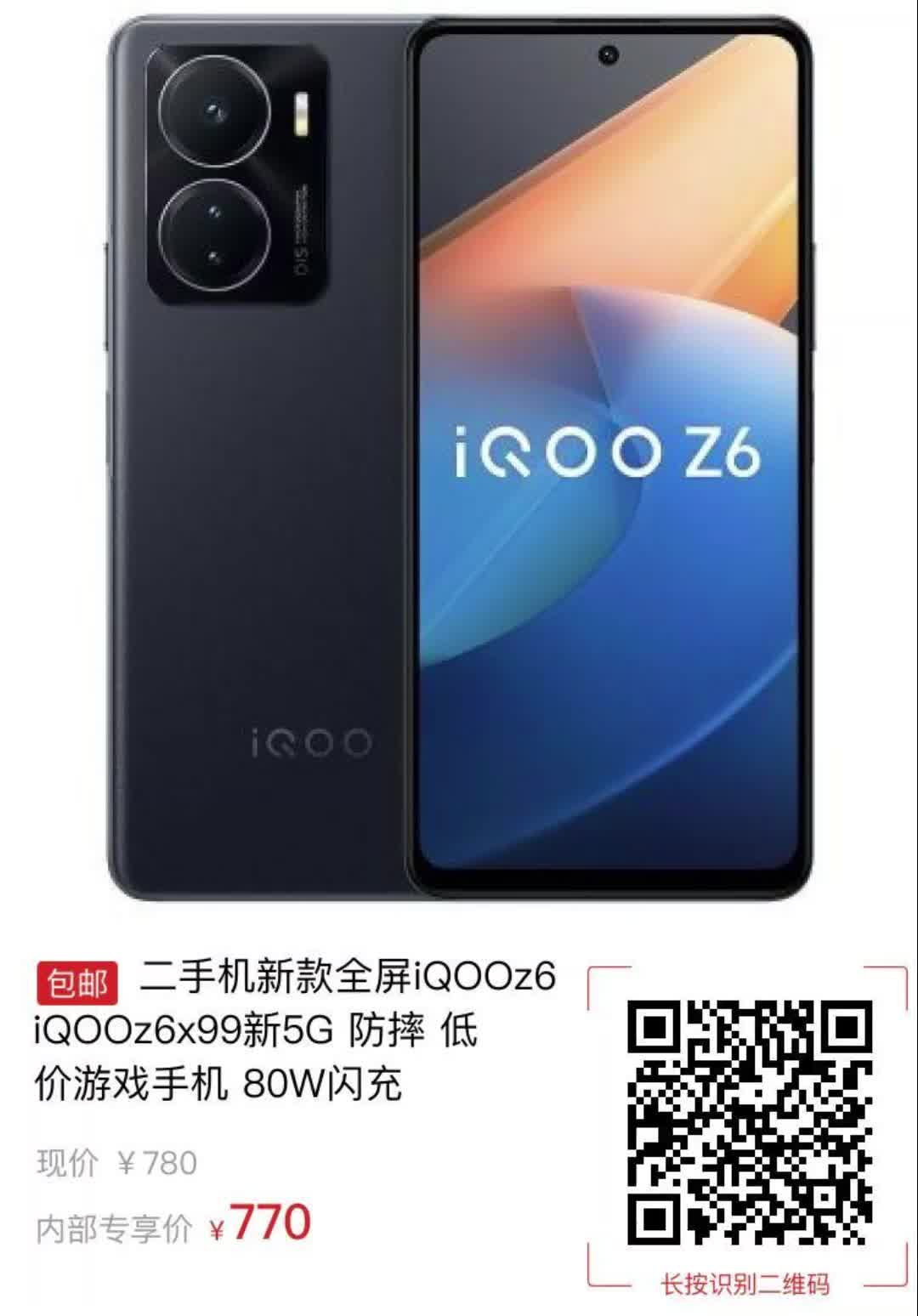 便宜的二手游戏手机_便宜的二手手机打游戏_二手游戏手机推荐便宜好用
