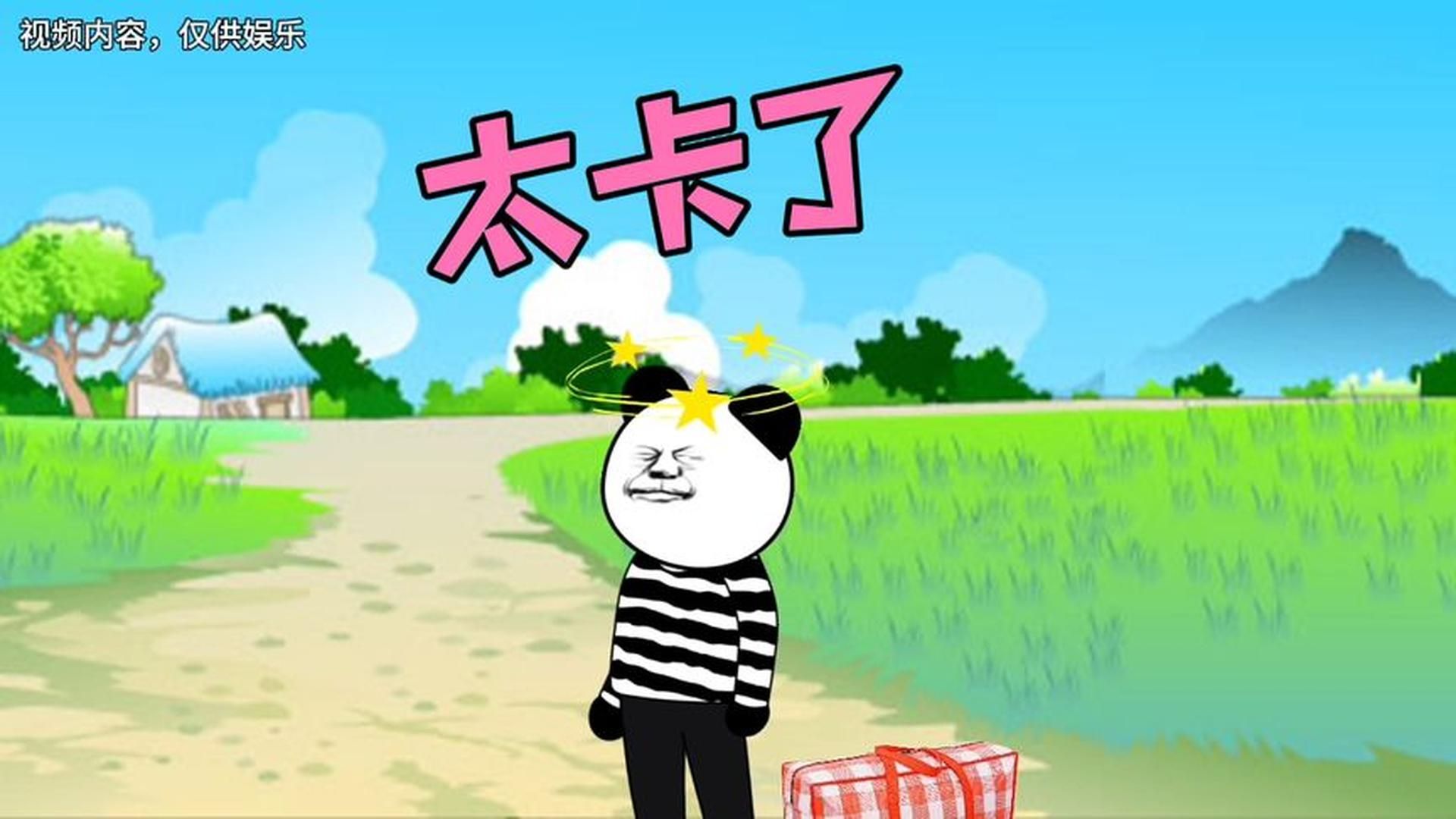 动画打手机游戏沙雕图片_动画打手机游戏沙雕版_不同手机打游戏沙雕动画