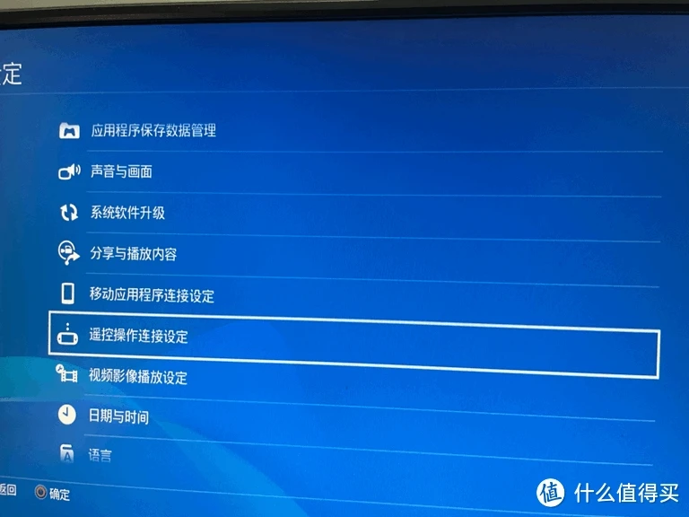 u盘插到ps4上没反应_u盘插玩手机游戏ps4能用吗_u盘游戏插在手机玩ps4
