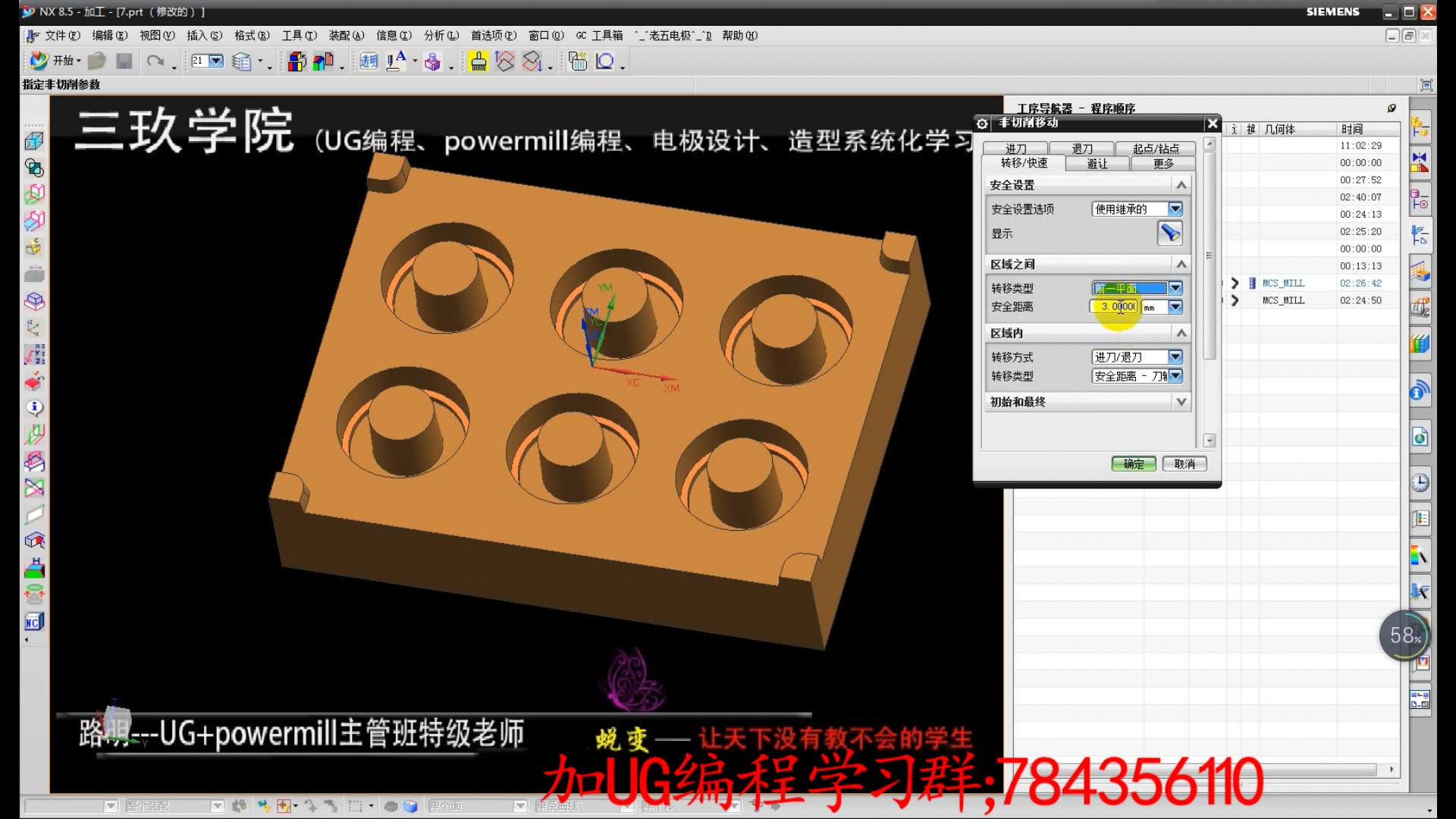章节体结构_体结构计算的方案包括哪三种_js结构体