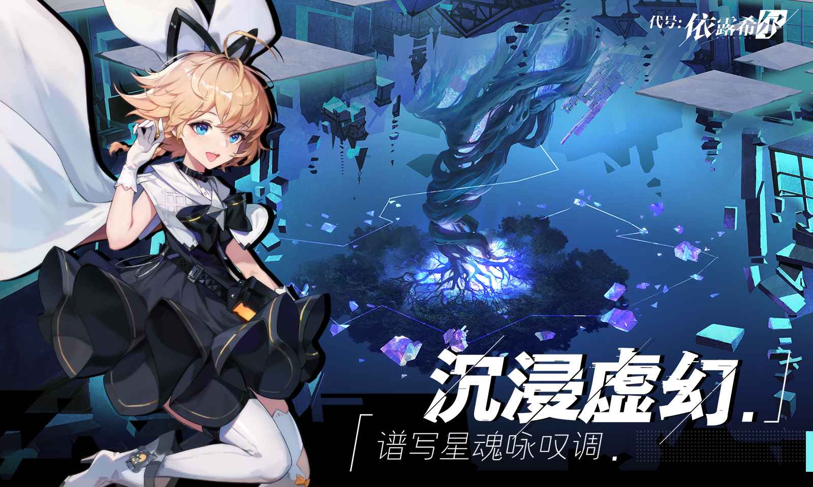 安卓游戏illusion_illusion的手机游戏_illusion游戏资源手机