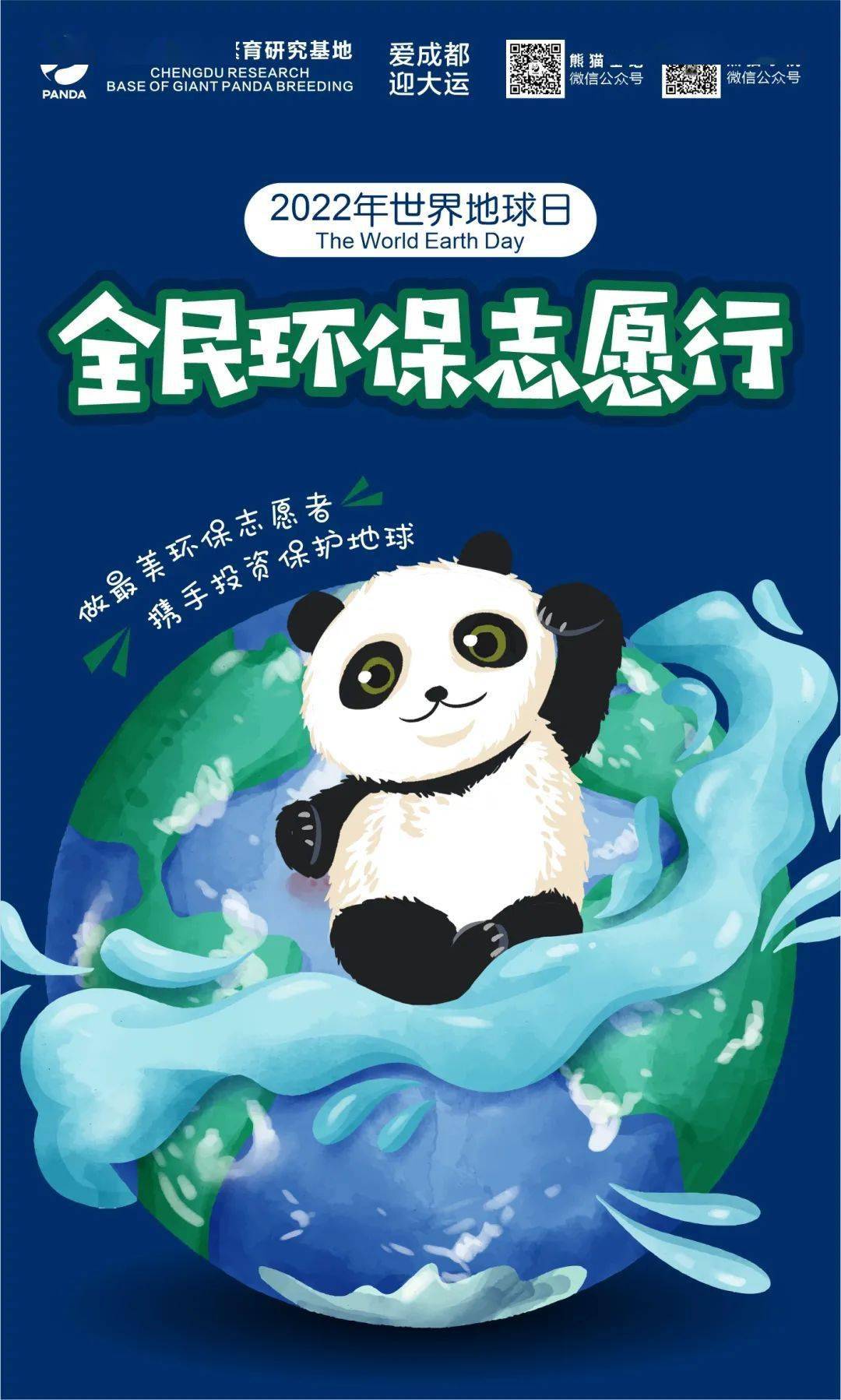科学大会地球系统分析_地球系统科学大会_地球科学会议