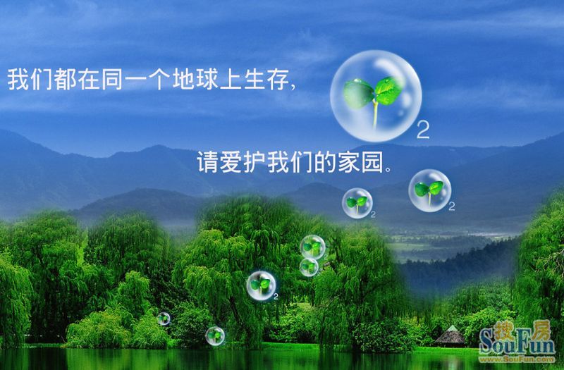 地球科学会议_科学大会地球系统分析_地球系统科学大会