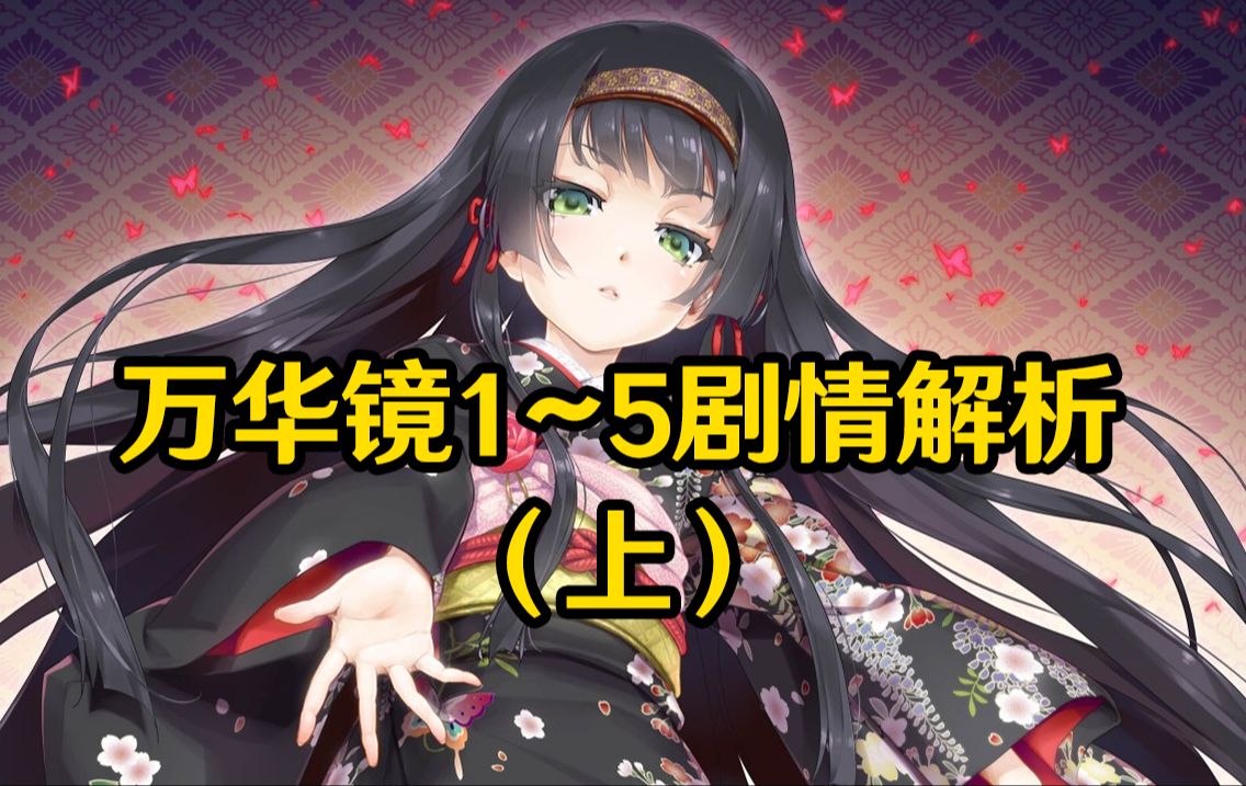 美万华镜少女5_美少女万华镜是什么意思_美少女万华镜吧