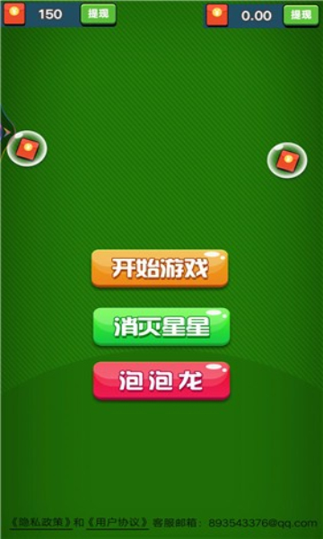 榨果汁的游戏_从手机倒出果汁游戏下载_果汁游戏